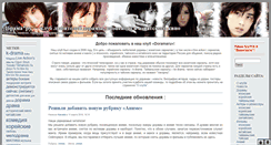 Desktop Screenshot of dorama.ru