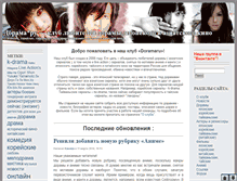 Tablet Screenshot of dorama.ru